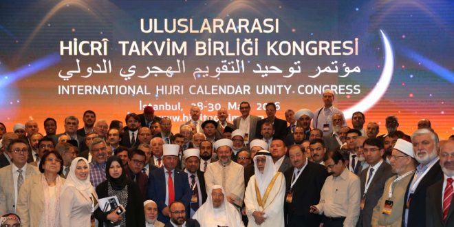 خلافات بمؤتمر توحيد التقويم الهجري" المنعقد بإسطنبول