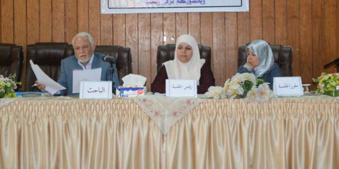 الية حماية المرأة من الفساد من منظور اسلامي - جامعة بغداد - كلية التربية للبنات - قسم علوم القرآن
