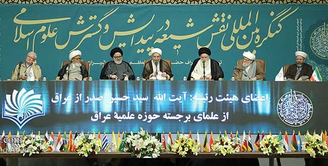 دور الشيعة في تأسيس العلوم الإسلامية وتطورها
