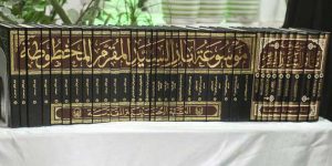 العلامة المقرم
