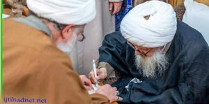 آية الله وحيد الخراساني