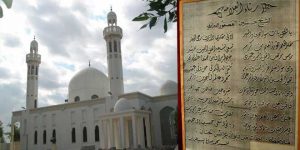 الشيخ حسين العصفور