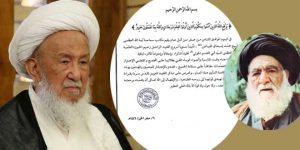 ذكرى وفاة السيد الخوئي