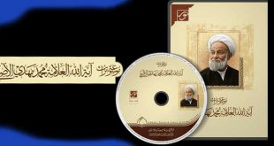 الشيخ محمد-مهدي-الآصفي