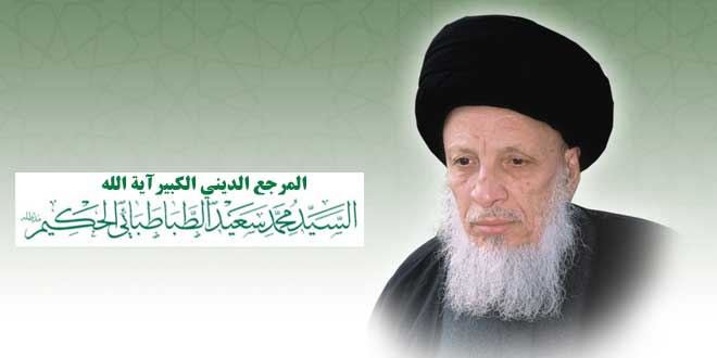 الإمام علي