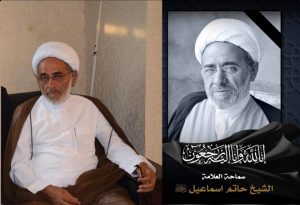 الشيخ-حاتم-اسماعيل