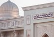كلية الشريعة والدراسات الإسلامية