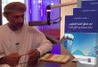 في منطق الفقه الإسلامي: دراسة سيميائية في أصول الفقه.. جديد الدكتور سعود الزدجالي