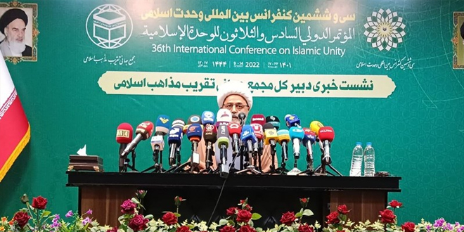 المؤتمر-الدولي-الـ-36-للوحدة-الإسلامية