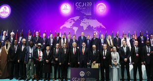 مؤتمر القضاء الدستوري للعالم الإسلامي