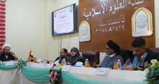 كلية العلوم الاسلامية جامعة كربلاء - توظيف القواعد الأصولية
