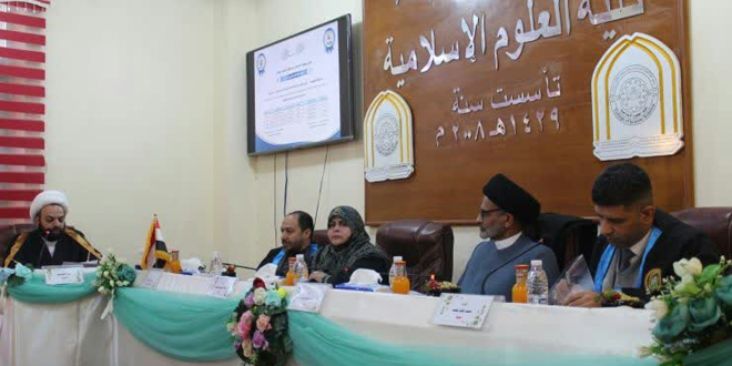 كلية العلوم الاسلامية جامعة كربلاء - توظيف القواعد الأصولية