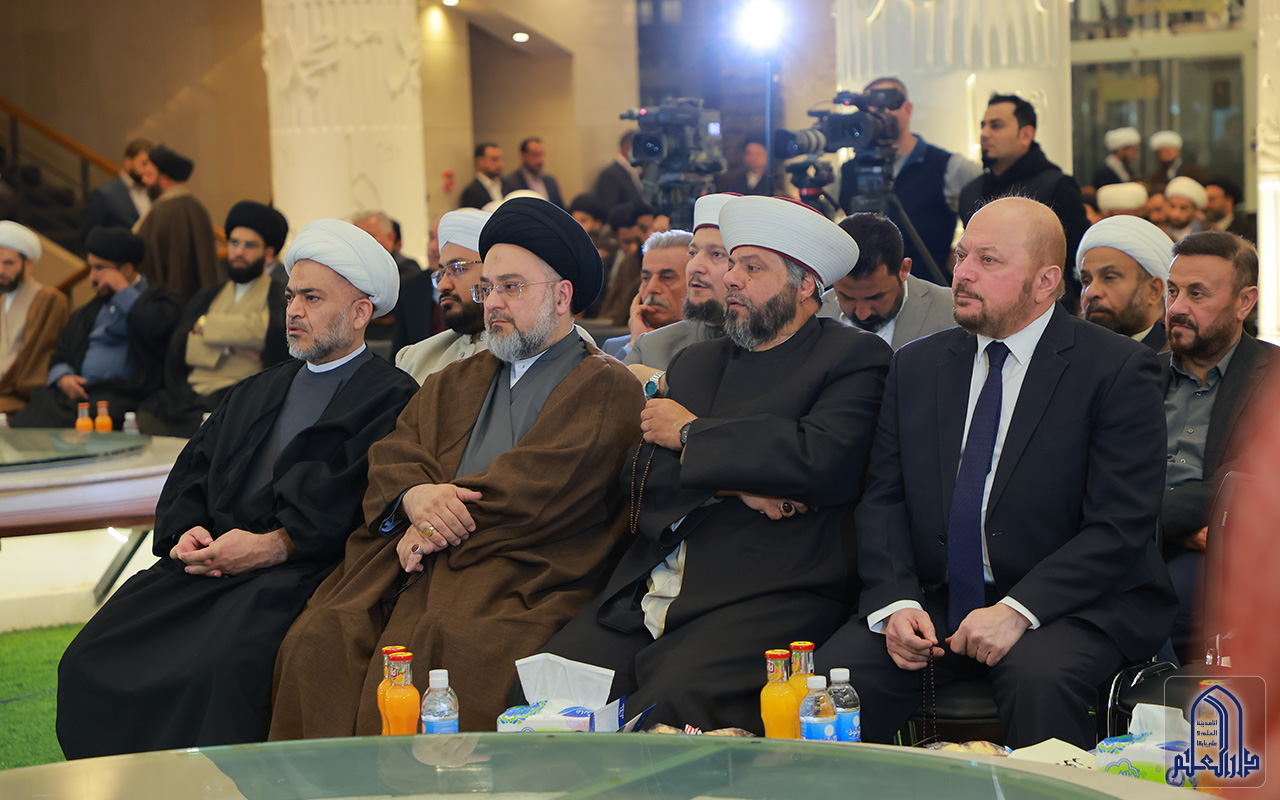 ملتقى علماء المسلمين تحت مظلة المبعث النبوي
