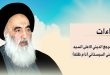 استفتاءات حول الحقوق الشرعية.. التوسّط في إيصالها