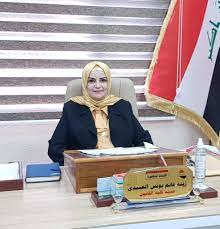 زينة غانم العبيدي