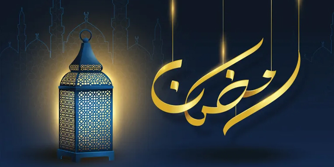 رمضان بين الأصل والمآل (فائدة لغوية)/ الدكتور أحمد فتح الله