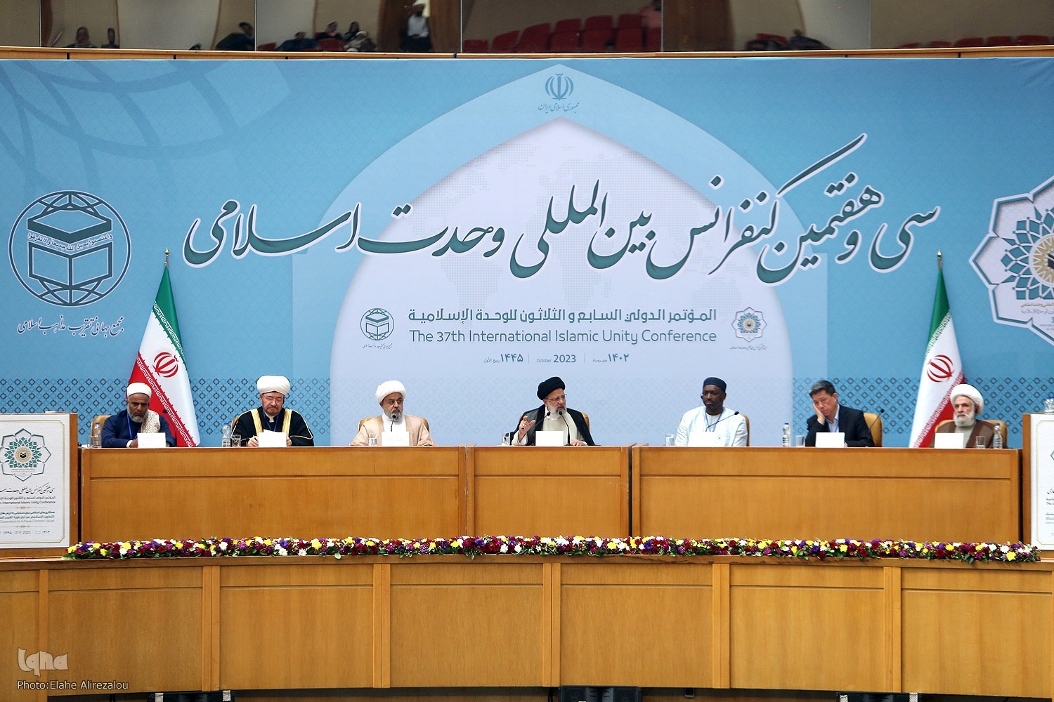 المؤتمر الدولي السابع والثلاثون للوحدة الإسلامية
