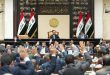 البرلمان العراقي يجرم المثلية الجنسية وعقوبات مشددة لمروجيها