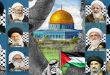 القضية الفلسطينية عند المراجع المعاصرين