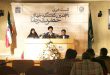 المؤتمر العالمي الخامس للإمام الرضا (ع) في مشهد