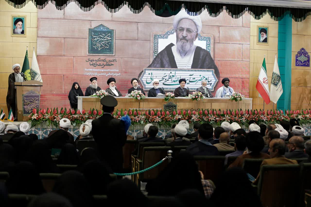 مؤتمر-الإمام-الرضا-(ع)-الدولي-الخامس