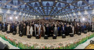 مؤتمر الإمام الرضا (ع) الدولي