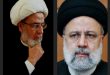 بيان تعزية العلامة السبيتي العاملي برحيل الرئيس الإيراني ورفاقه