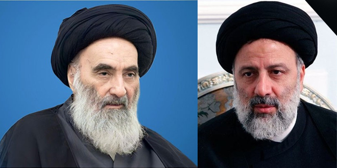 آية الله السيد السيستاني يعزي حكومة وشعب إيران برحيل الرئيس الإيراني