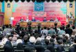 مؤتمر الإمام الرضا (ع) الدولي الخامس