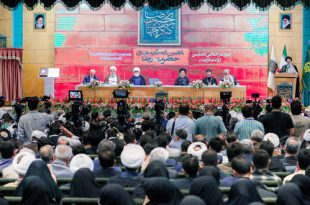 مؤتمر الإمام الرضا (ع) الدولي الخامس