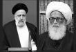 المرجع بشير النجفي يعزي حكومة وشعب إيران برحيل رئيسها