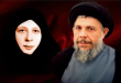 تفاصيل القبض على منفذ أمر اعدام الشهيد محمد باقر الصدر والعلوية بنت الهدى