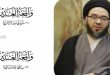 واقعة الغدير ثبوتها ودلالتها / الأستاذ السيد محمد باقر السيستاني