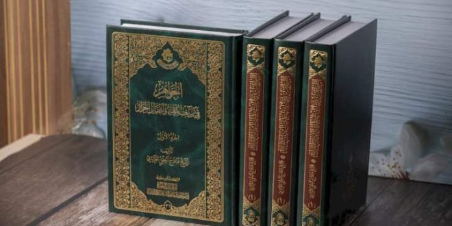 مركزُ تُراثِ البصرة يُصدِرُ كتاب الجواهر في تراجم علماء وأعيان الجزائر