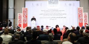 مؤتمر الحوار الإسلامي الإسلامي