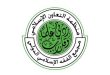 إيران تشارك في المؤتمر الـ 26 لمجمع الفقه الإسلامي الدولي بالدوحة
