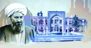 تاريخ الحوزة العلمية في قم - عبد الكريم الحائري