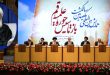 رسالة آية الله نوري الهمداني في الذكرى المئوية لتأسيس حوزة قم: دعوة للوحدة والنهوض بالمسؤولية.