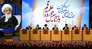 مؤتمر-إعادة-تأسيس-حوزة-قم-العلمية---نوري الهمداني.jpg