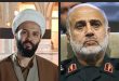 استشهاد نجل اللواء غلام علي رشيد: حجة الإسلام أمين عباس رشيد يلتحق بوالده الشهيد