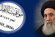 مواقيت الأهلة لعام 1447هـ وفقاً لأفق مدينة النجف الأشرف
