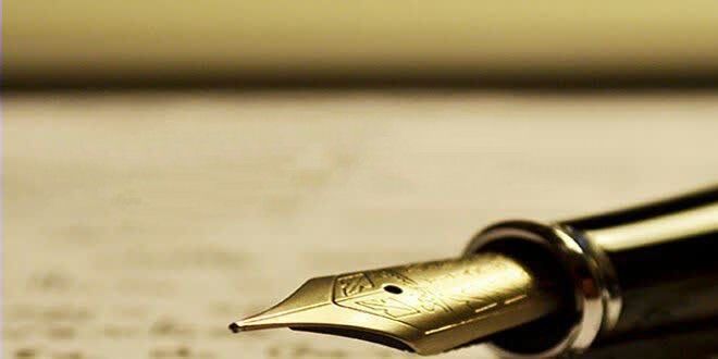 الفقه الإمامي الجعفري وظروف النشأة في القرن الثاني الهجري