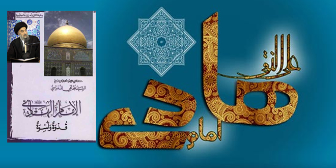 القيادة الخفية: كيف أدار الإمام الهادي شؤون الشيعة من قلب سامراء؟