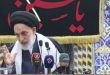 إمام جمعة النجف يحذّر من مخطط إسرائيلي لاغتيال قادة الإطار التنسيقي