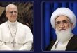 آية الله نوري الهمداني للبابا: هل كان الأنبياء ليصمتوا عن فظائع غزة؟