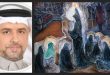 العقيلة زينب صرخةٌ في عصر الانفتاح / د. تركي مكي العجيان