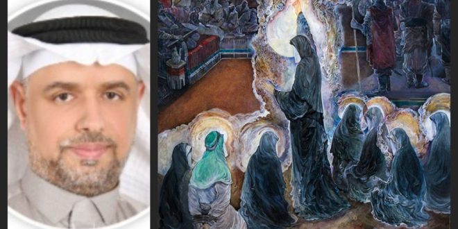 العقيلة زينب صرخةٌ في عصر الانفتاح / حذف شرط: الدكتور تركي مكي العجيان