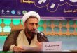 نافذة على الأربعين: دراسات حيوية وميادين بحث مبتكرة