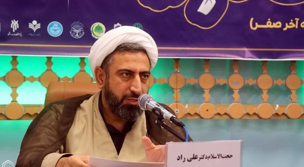 نافذة على الأربعين: دراسات حيوية وميادين بحث مبتكرة