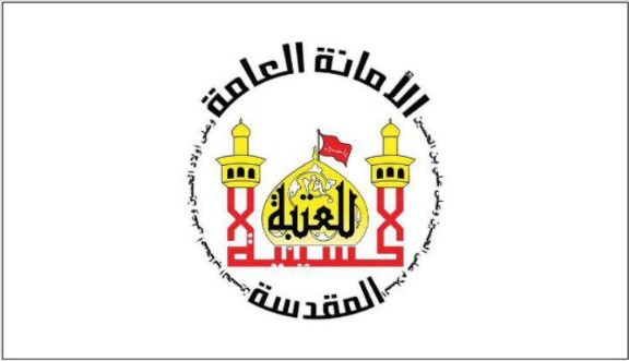 العتبة الحسينية تعيد ترتيب مشهد زيارة الأربعين..  منع رفع صور الرموز الدينية والسياسية